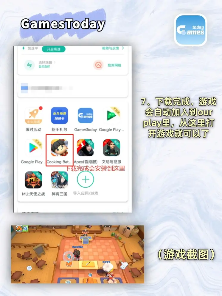 星空app截图3